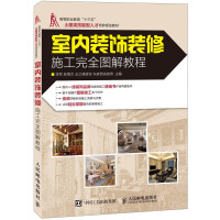 跨界融合 水利工程與室內(nèi)裝飾工程的協(xié)同與創(chuàng)新